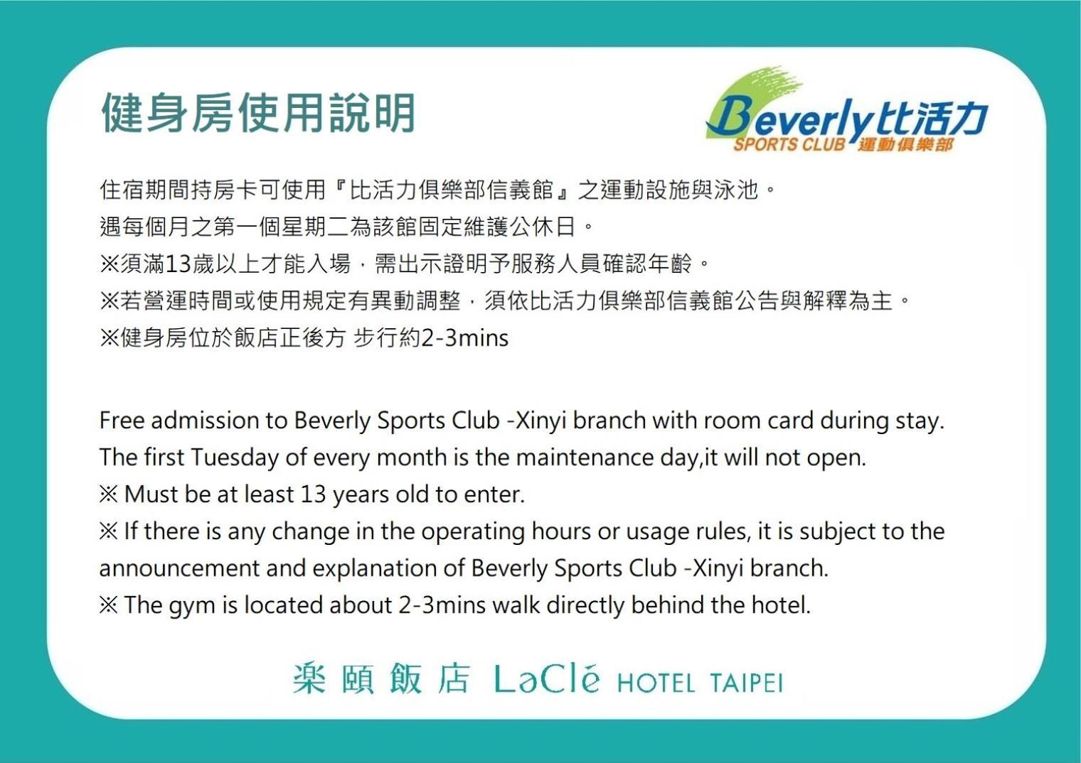 Lacle Hotel-Luzhou Taipei Exterior photo