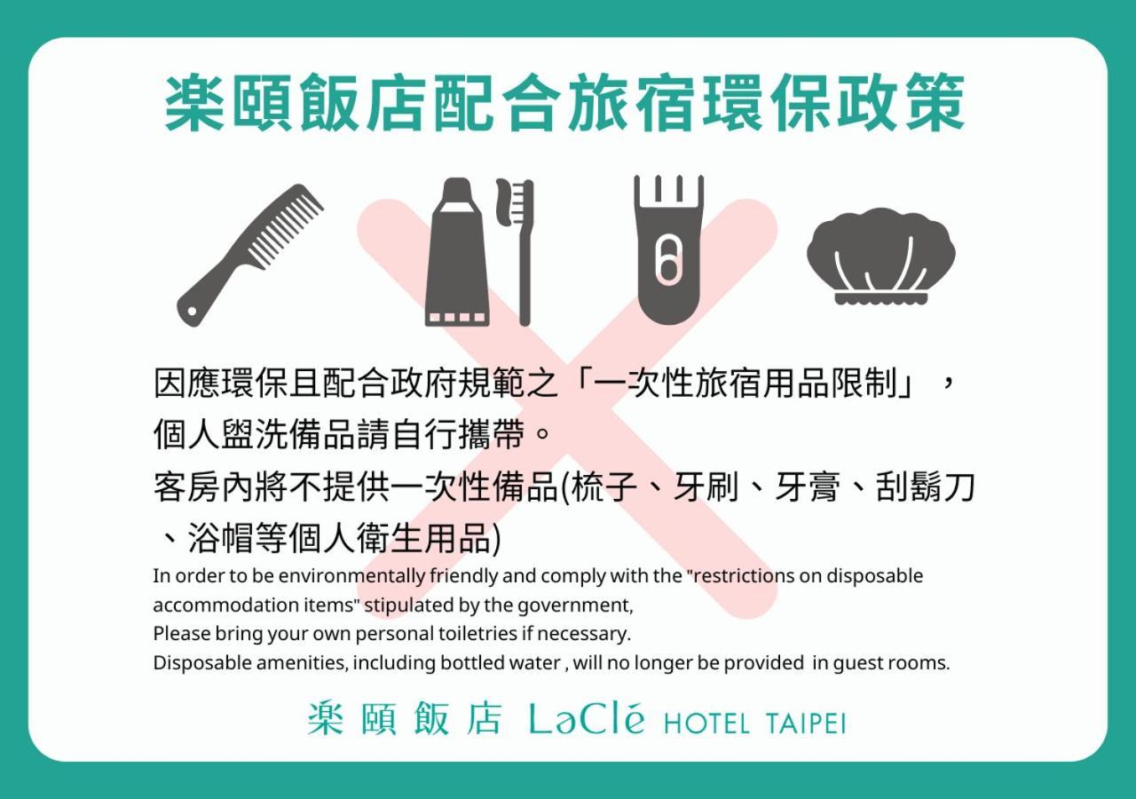 Lacle Hotel-Luzhou Taipei Exterior photo